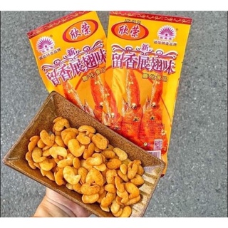 LẺ 3 GÓI BIM CÁNH GÀ (nsx in trên bao bì)