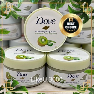 ✅ [Hàng Úc] Kem tẩy tế bào chết da chết DOVE [Nhập khẩu chính hãng] đủ mùi