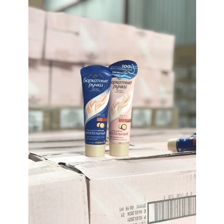 Kem dưỡng da tay Silky Hands Nga