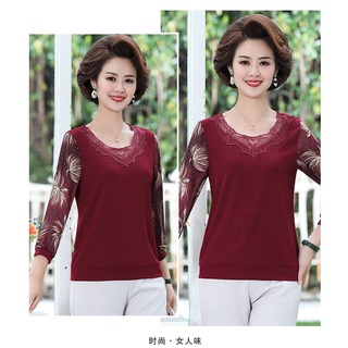 (có sẵn) Áo thu đông cho phun nữ trung niên U50 U50 / Áo trung niên giá rẻ