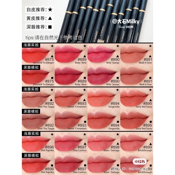 Son Mac Powder Kiss Velvet Blur Slim Stick