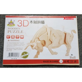 Đồ Chơi Lắp Ráp Gỗ Mô Hình 3D Nhiều Hình Khác Nhau XG001>XG009