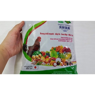 Phân gà Hữu Cơ (Viên Nở) JAPADI 25. (gói=1kg)
