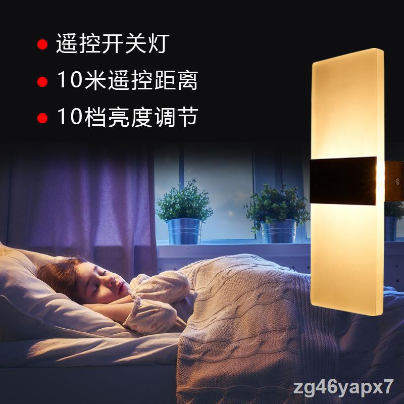 đèn tường ngủ LED phòng điều khiển từ xa làm mờ bảo vệ mắt khách đơn giản nền ban công ánh sáng lối điH