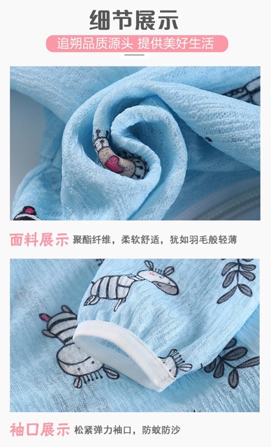 Áo khoác nhẹ, áo chống nắng, hoạ tiết xinh xắn