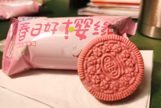 OREO Ô LONG ĐÀO