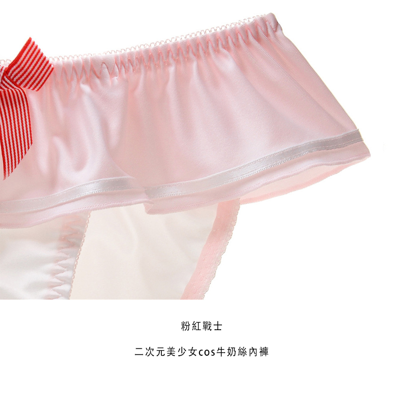 Quần Lót Lụa Cotton Lưng Thấp Hai Chiều Phong Cách Lolita Nhật Bản Gợi Cảm Cho Nữ