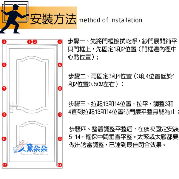 Rèm Cửa Nam Châm Chống Muỗi Không Gây Tiếng Ồn Tiện Dụng