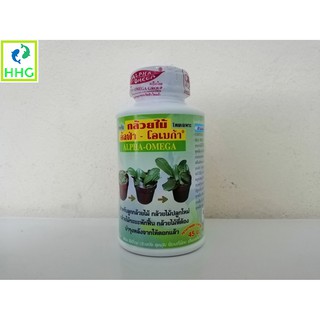 ALPHA OMEGA XANH 250 ML - KÍCH THÍCH SINH TRƯỞNG, KÍCH MẦM CHỒI HOA LAN _ HÀNG NHẬP THÁI LAN