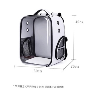 Balo mẫu mới cho chó mèo
