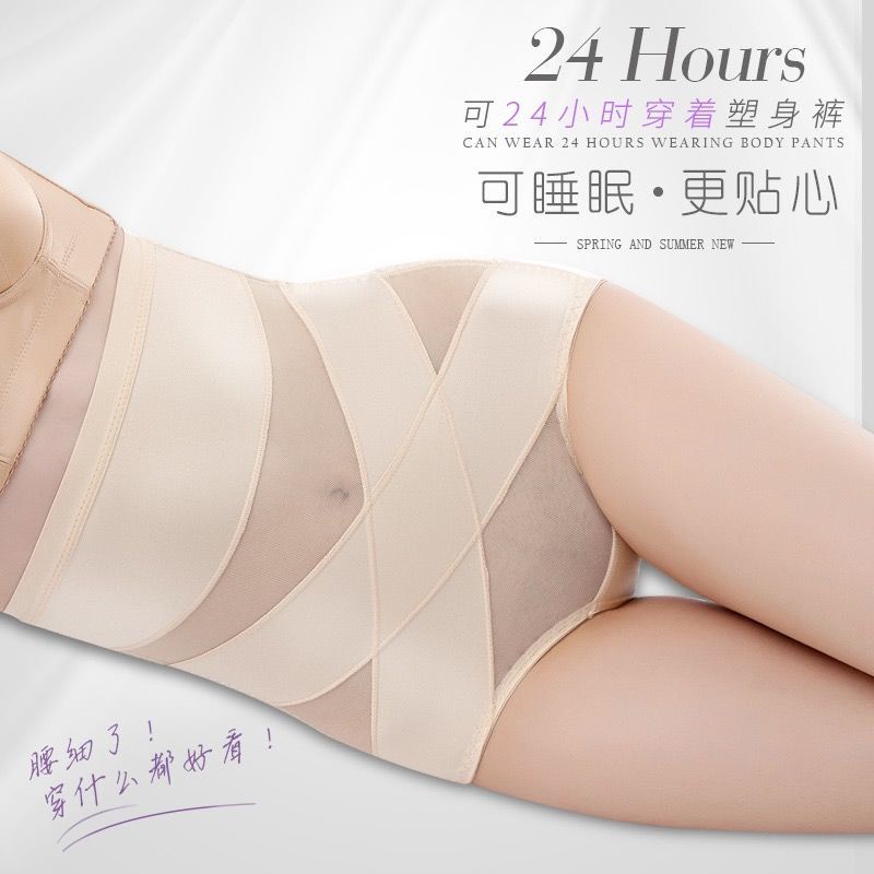 Quần Lót Định Hình Lưng Cao Không Đường May Định Hình Cơ Thể Cho Nữ