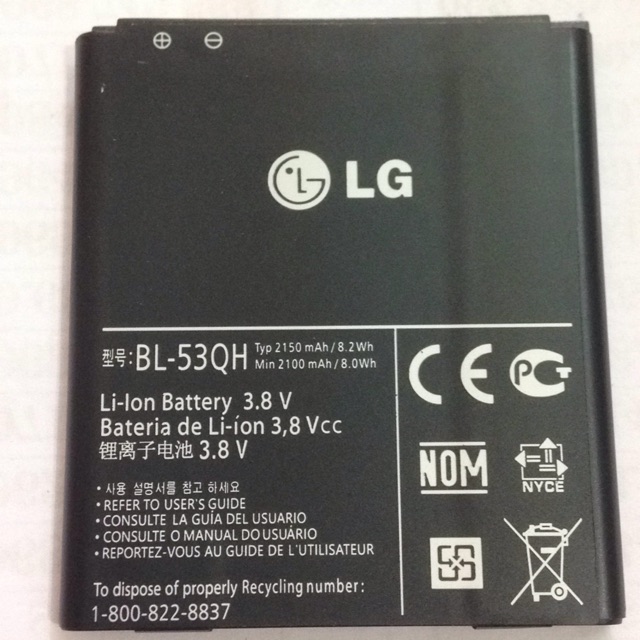 Pin LG F160/F200( BL-53QH) chính hãng