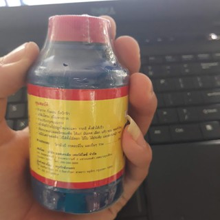 Phân bón lá VITAMIN B1 THÁI LAN 100ML