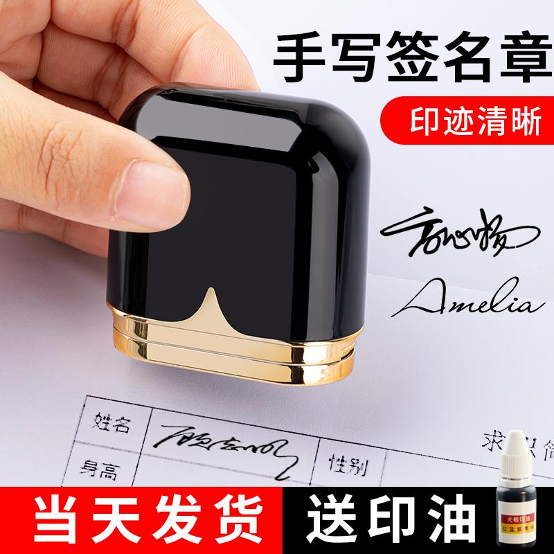 Con Dấu Khắc Chữ Ký Tự Dùng Trong Nghệ Thuật