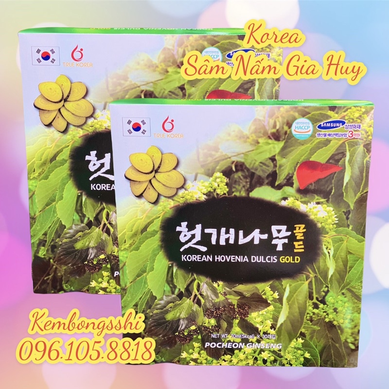 Nước Bổ Gan POCHEON Hàn Quốc, Hộp 30 Gói (Date Mới) | BigBuy360 - bigbuy360.vn