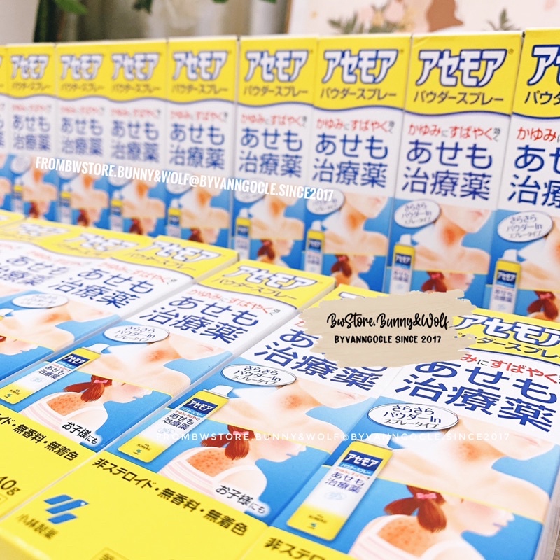 Xịt Rôm Sẩy Kobabyashi Nhật Giảm Ngứa Dịu Da Cho Bé Từ 3M+