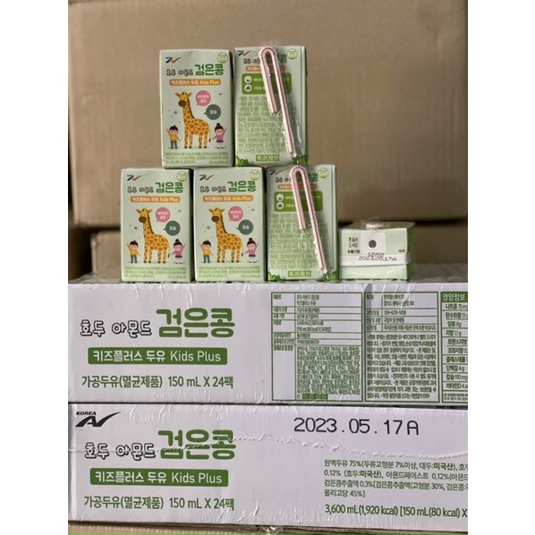 𝗦𝘂̛̃𝗮 𝗛𝗮̣𝘁 𝐎𝐑𝐆𝐀𝐍𝐈𝐂 𝗞𝗶𝗱𝘀 𝗣𝗹𝘂𝘀 𝐐𝐮𝐨̂́𝐜 𝐃𝐚̂𝐧 (chỉ còn 240k/khay)