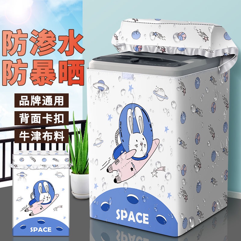 Little Swan Haiermei Tấm Vải cotton Phủ Máy Giặt Cygnet Haier Midea Chống Nắng Không Thấm Nước w0713