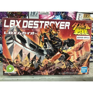 MÔ HÌNH GUNDAM HG LBX 004 DESTROYER