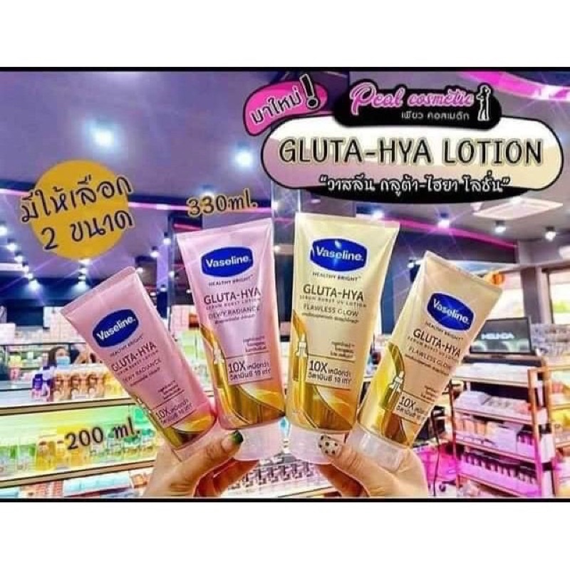 [Chính hãng]Sữa dưỡng thể vaselin HEALTHY BRIGHT GLTTA HYA 330ml Thái Lan, Sữa dưỡng trắng da toàn thân