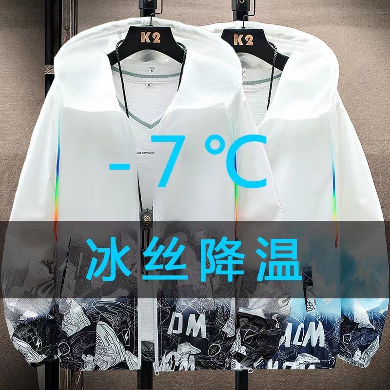 Áo Khoác Gió Chống Nắng Siêu Mỏng Thoáng Khí Chống Tia UV Thời Trang Mùa Hè Cho Nam Sự Bảo Vệ