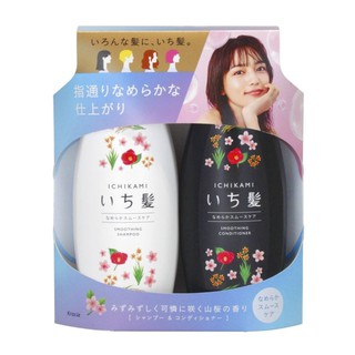 Dầu gội ichikami Nội Địa Nhật Bản 💥 CHÍNH HÃNG 💥 Bộ dầu gội xả ichikami Thảo Dược Thơm Lâu 480ml X2