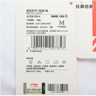 ÁO BÓNG RỔ NAM LINING  ATSK109-4 (trắng)