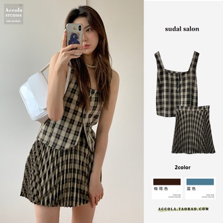 (ORDER) Set áo vest ba lỗ kẻ sọc caro cổ điển+ Chân váy xếp ly xòe ngắn style Hàn Quốc sang trọng
