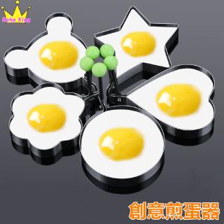 Thiết Bị Thuốc Lá Bằng Thép Không Gỉ ❤Set 5 / 5 Hình Dạng Khác Nhau❤ Khuôn Tạo Hình Trứng Chiên Chống Dính Tiện Dụng