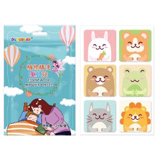 Set 24 Miếng Dán Chống Muỗi Dễ Thương Dành Cho Bé