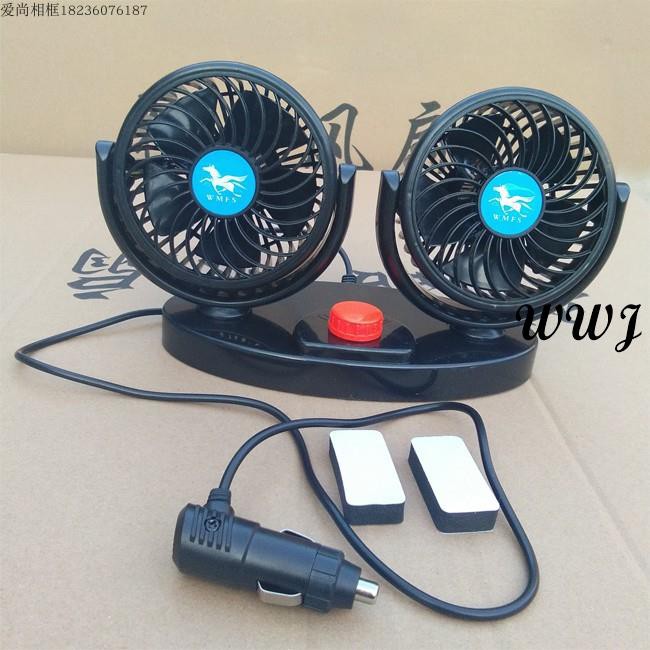 Quạt Điện Hai Đầu 12v 24v Gắn Xe Hơi / Xe Tải