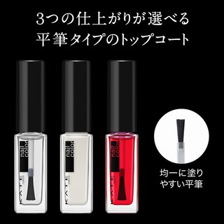 Sơn móng Kanebo Kate Tokyo (4.5ml)