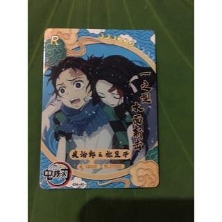 Pass card KNY