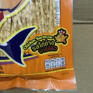 Snack Cá Dây Full Fish Chicken Barbecue 80g