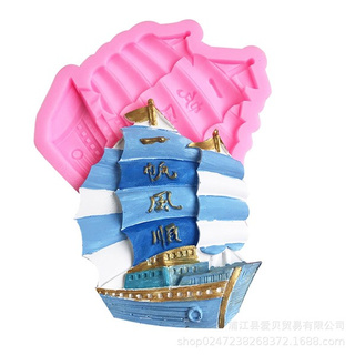 Khuôn Silicone Thuyền Buồm 13Cm