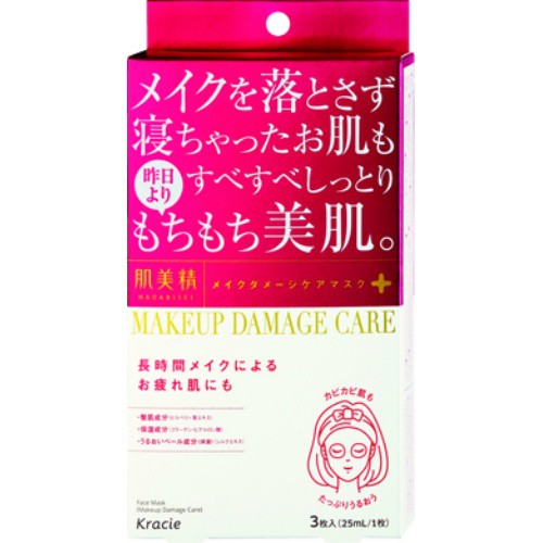 Mặt na kracie Màu hồng: cấp ẩm, chữa lành da bị khô do mỹ phẩm makeup.