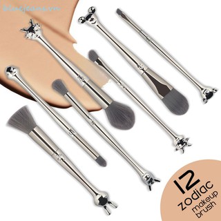 Bộ cọ trang điểm chuyên dụng 5/7 cây đầu cọ hình thú cao cấp