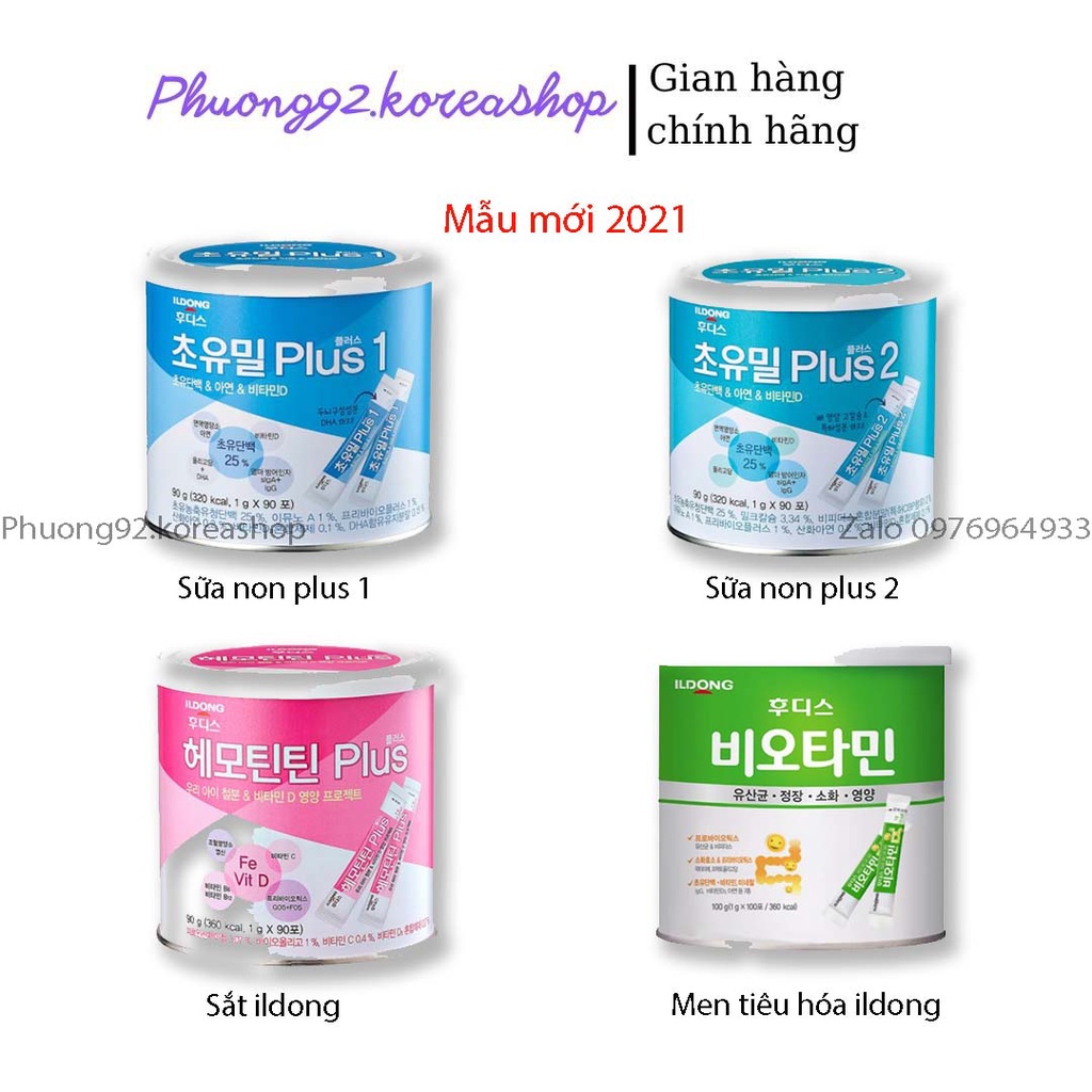 (Hàng chuẩn) Sữa non IIDong plus, Sắt, Men tiêu hóa ildond Hàn Quốc mẫu mới nhất 2021