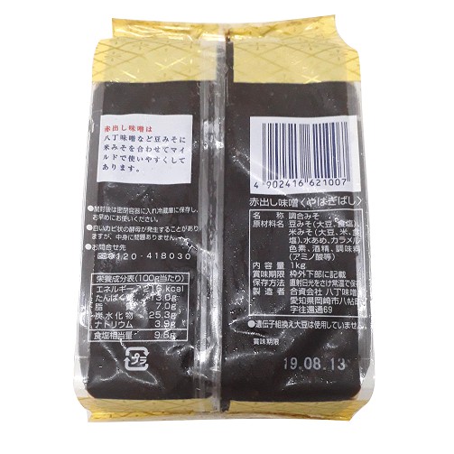 ĐẬU TƯƠNG- HATCHO AKA DASHI MISO 1KG