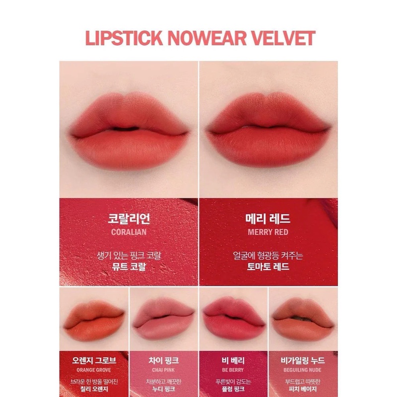 Son ESPOIR LIPSTICK NOWEAR