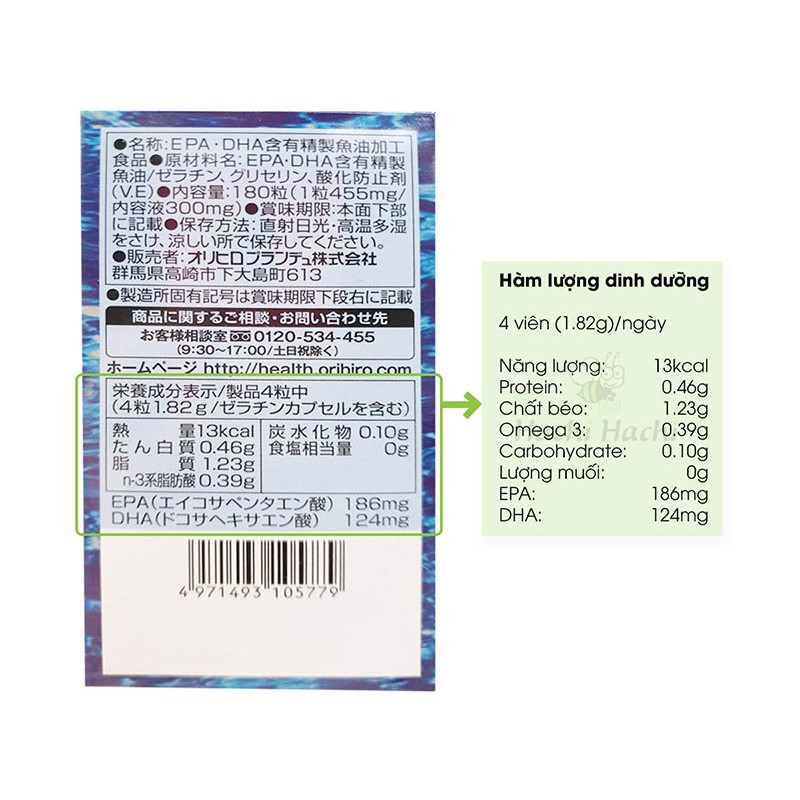 TPBVSK VIÊN UỐNG DẦU CÁ ORIHIRO 180 VIÊN GIÀU OMEGA 3 EPA & DHA - Hachi Hachi Japan Shop