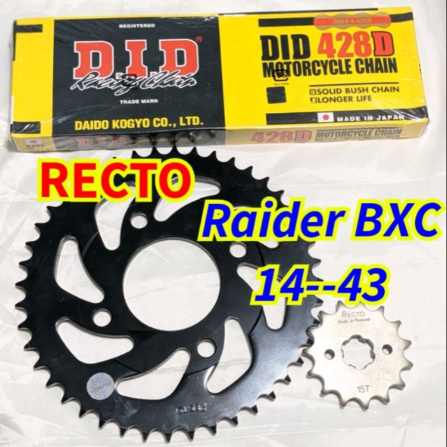 Bộ Nhông Đĩa Recto Thailand + Sên Vàng DID 428D Japan 14--43 Size Zin Raider BXC