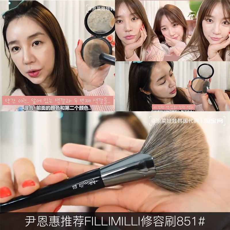 Cọ phủ phấn,má hồng Filliwilli 851 lông cọ siêu mềm mượt