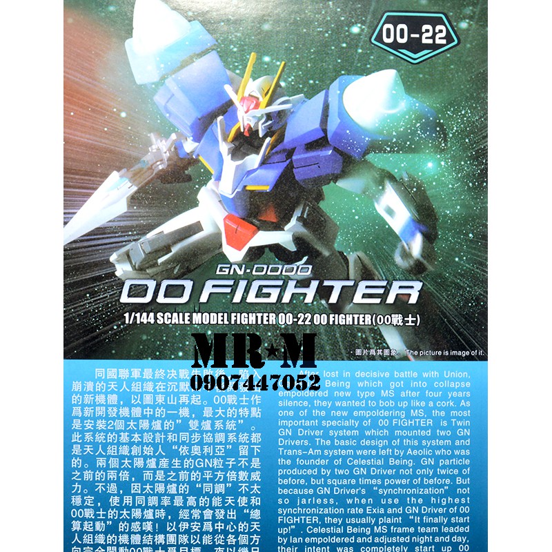 Gundam 00 Fighter tặng kèm base