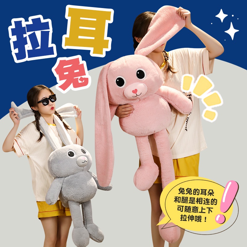 Đồ Chơi Thỏ Nhồi Bông Mềm Mại Kéo Dãn 120CM Cho Trẻ Em Và Người Lớn