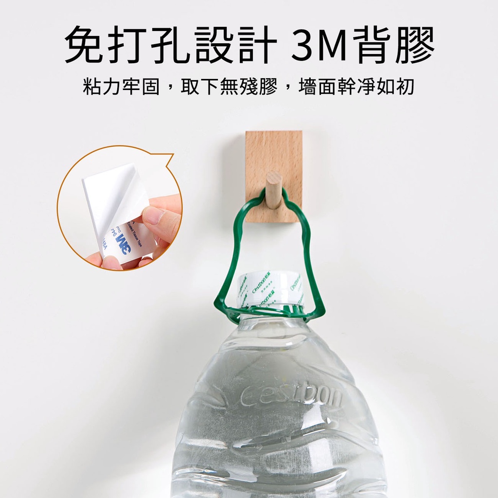 Set 1-5 móc treo quần áo JUJIAJIA tùy chọn dán tường bằng gỗ chắc chắn không cần khoan lỗ tiện lợi