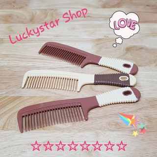 Lược Thái lớn 2 màu dài 20 cm, nhựa dẽo, chắc chắn, bền đẹp.