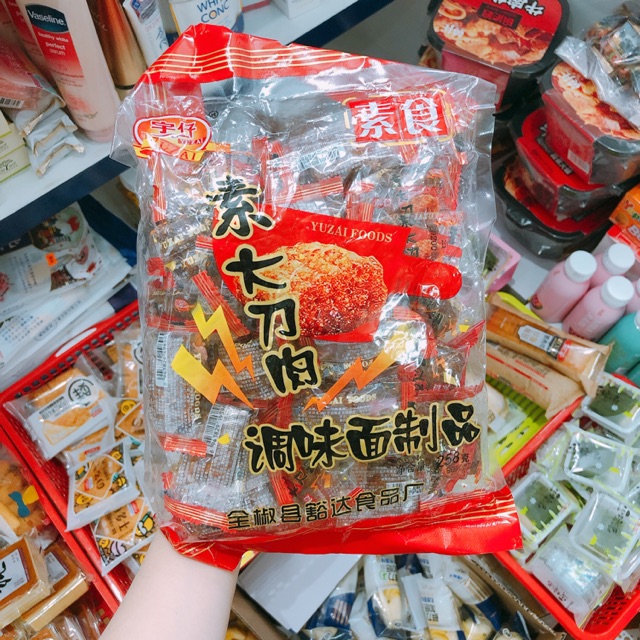 THỊT HỔ CHAY - THỊT HỔ CAY