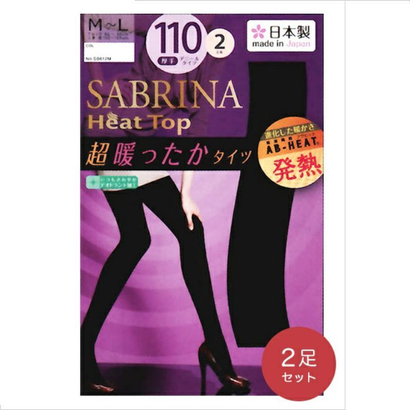 quần tất Sabrina nhật bản set 2