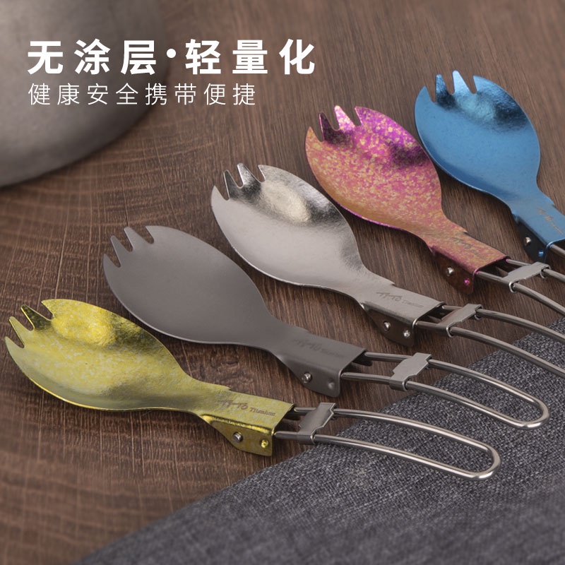 Bộ Muỗng Nĩa Gấp Gọn Bằng Hợp Kim Titan Tiện Dụng Mang Theo Du Lịch Cắm Trại